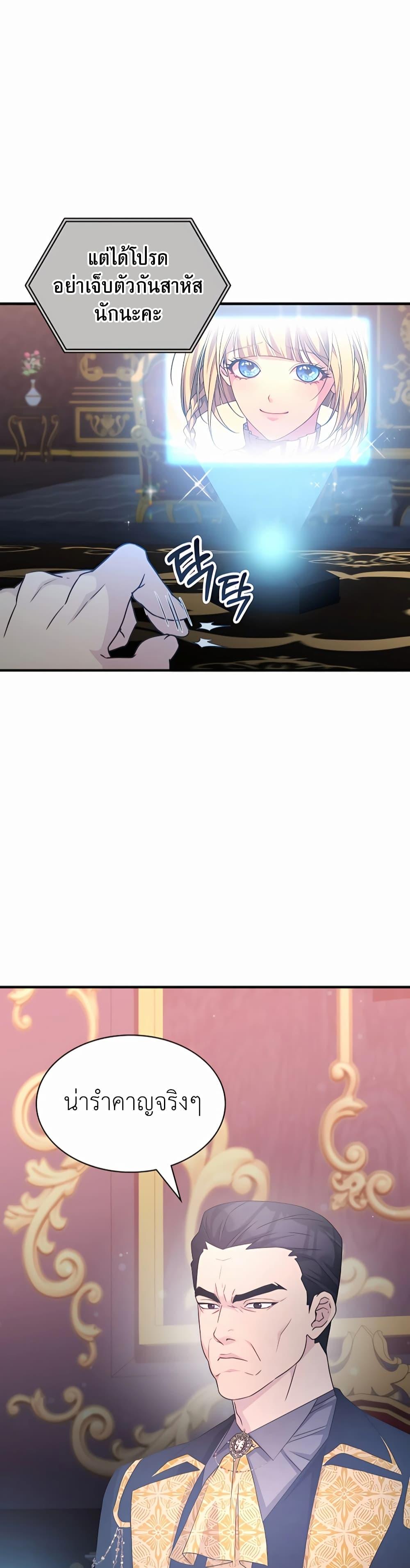 Manga-lc-com อ่านมังงะ อ่านการ์ตูน ออนไลน์ ฟรี My Lucky Encounter From The Game Turned Into Reality ตอนที่ 1 2 3 4 5 6 7 8 9 10 11 12 13 14 ฟรี ไม่มีโฆษณา Manga-lc - อ่าน มังงะ อ่าน การ์ตูน ออนไลน์ อ่านมังงะ ฟรี