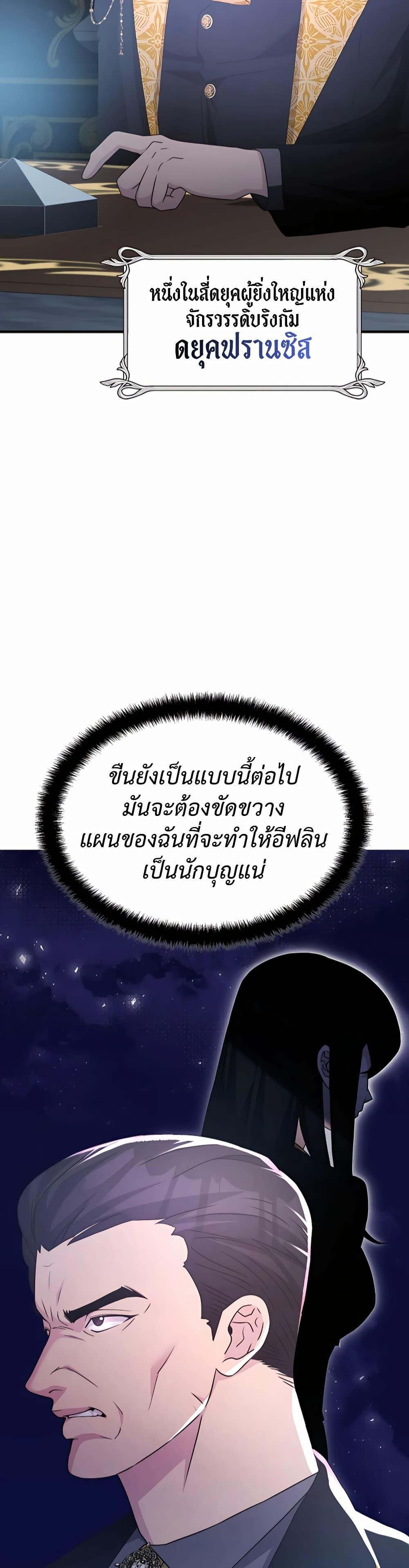 Manga-lc-com อ่านมังงะ อ่านการ์ตูน ออนไลน์ ฟรี My Lucky Encounter From The Game Turned Into Reality ตอนที่ 1 2 3 4 5 6 7 8 9 10 11 12 13 14 ฟรี ไม่มีโฆษณา Manga-lc - อ่าน มังงะ อ่าน การ์ตูน ออนไลน์ อ่านมังงะ ฟรี