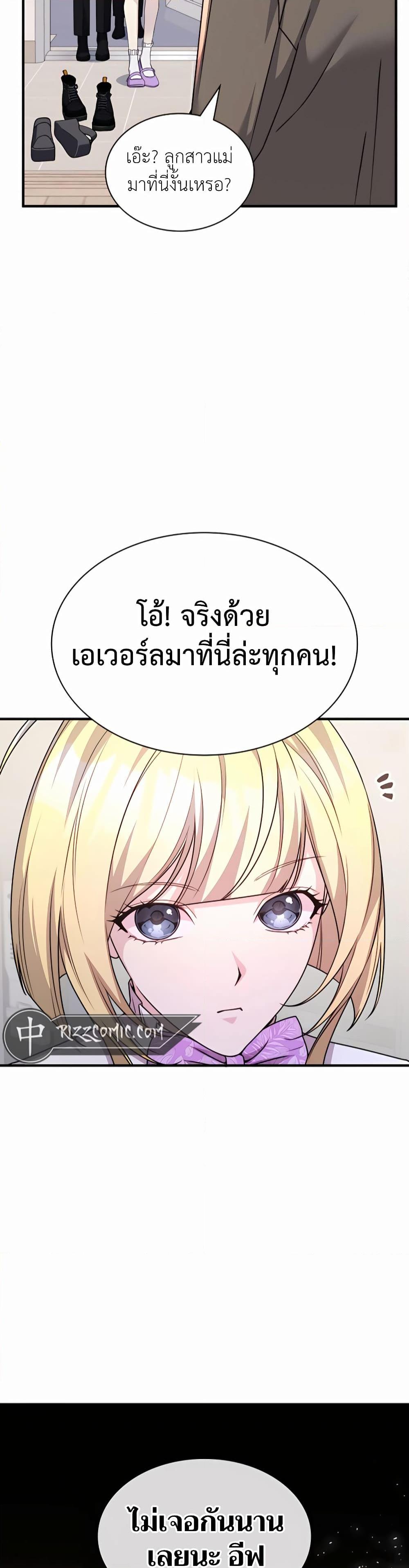Manga-lc-com อ่านมังงะ อ่านการ์ตูน ออนไลน์ ฟรี My Lucky Encounter From The Game Turned Into Reality ตอนที่ 1 2 3 4 5 6 7 8 9 10 11 12 13 14 ฟรี ไม่มีโฆษณา Manga-lc - อ่าน มังงะ อ่าน การ์ตูน ออนไลน์ อ่านมังงะ ฟรี