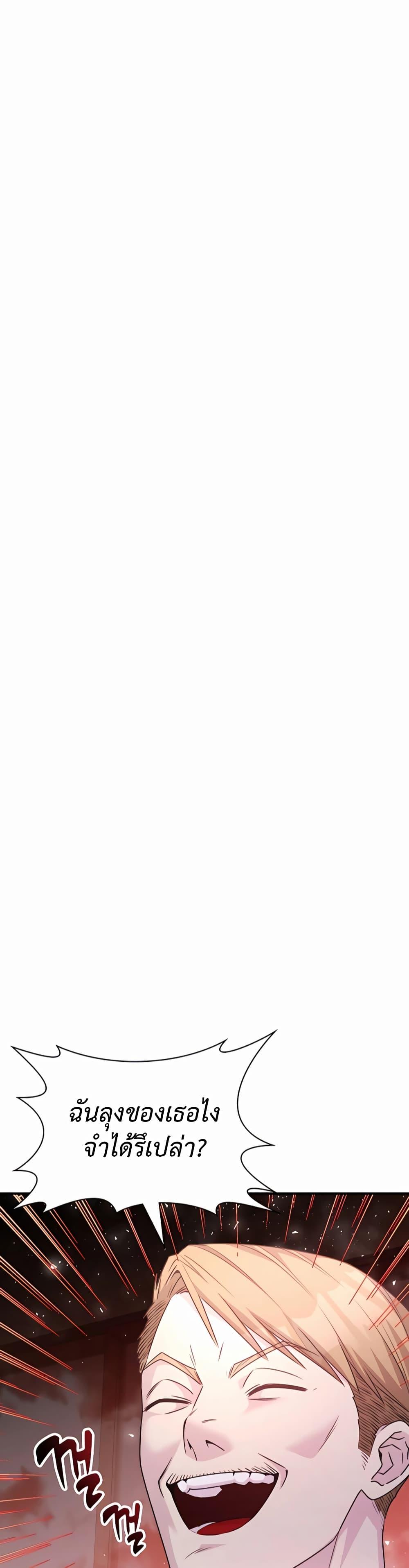 Manga-lc-com อ่านมังงะ อ่านการ์ตูน ออนไลน์ ฟรี My Lucky Encounter From The Game Turned Into Reality ตอนที่ 1 2 3 4 5 6 7 8 9 10 11 12 13 14 ฟรี ไม่มีโฆษณา Manga-lc - อ่าน มังงะ อ่าน การ์ตูน ออนไลน์ อ่านมังงะ ฟรี