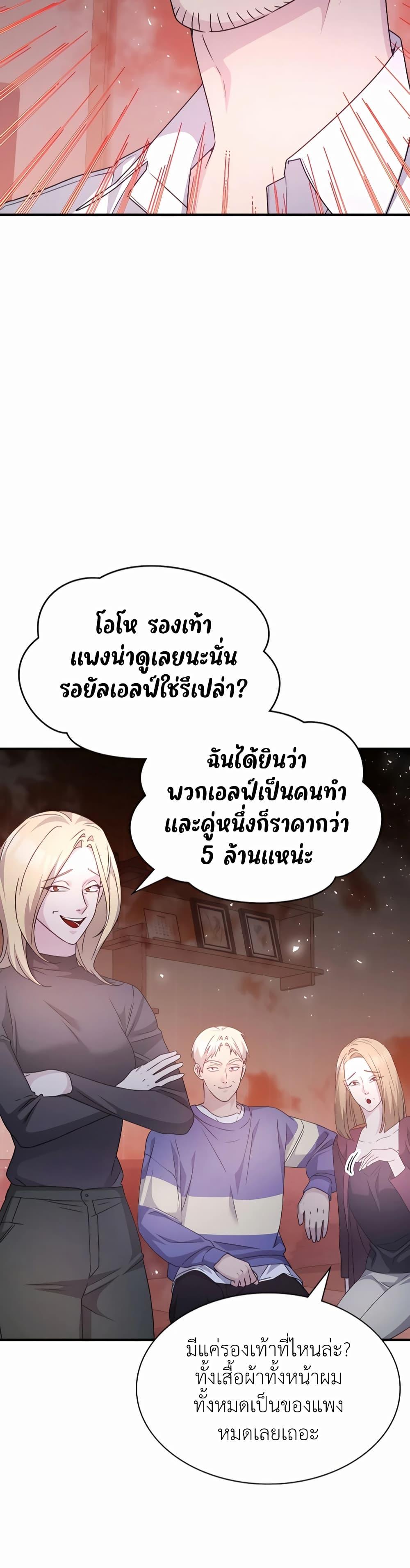 Manga-lc-com อ่านมังงะ อ่านการ์ตูน ออนไลน์ ฟรี My Lucky Encounter From The Game Turned Into Reality ตอนที่ 1 2 3 4 5 6 7 8 9 10 11 12 13 14 ฟรี ไม่มีโฆษณา Manga-lc - อ่าน มังงะ อ่าน การ์ตูน ออนไลน์ อ่านมังงะ ฟรี