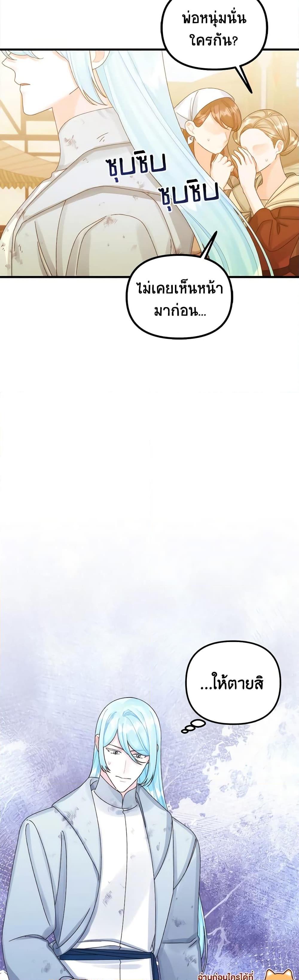 Manga-lc-com อ่านมังงะ อ่านการ์ตูน ออนไลน์ ฟรี Princess in the Rough ตอนที่ 1 2 3 4 5 6 7 8 9 10 11 12 13 14 ฟรี ไม่มีโฆษณา Manga-lc - อ่าน มังงะ อ่าน การ์ตูน ออนไลน์ อ่านมังงะ ฟรี