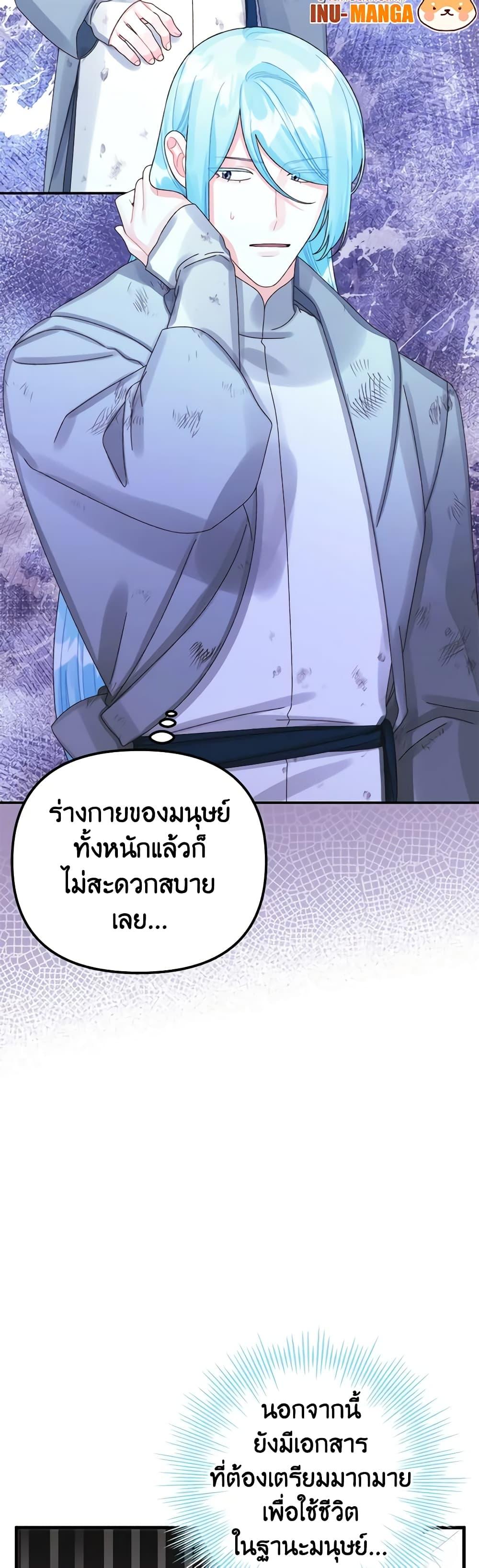 Manga-lc-com อ่านมังงะ อ่านการ์ตูน ออนไลน์ ฟรี Princess in the Rough ตอนที่ 1 2 3 4 5 6 7 8 9 10 11 12 13 14 ฟรี ไม่มีโฆษณา Manga-lc - อ่าน มังงะ อ่าน การ์ตูน ออนไลน์ อ่านมังงะ ฟรี