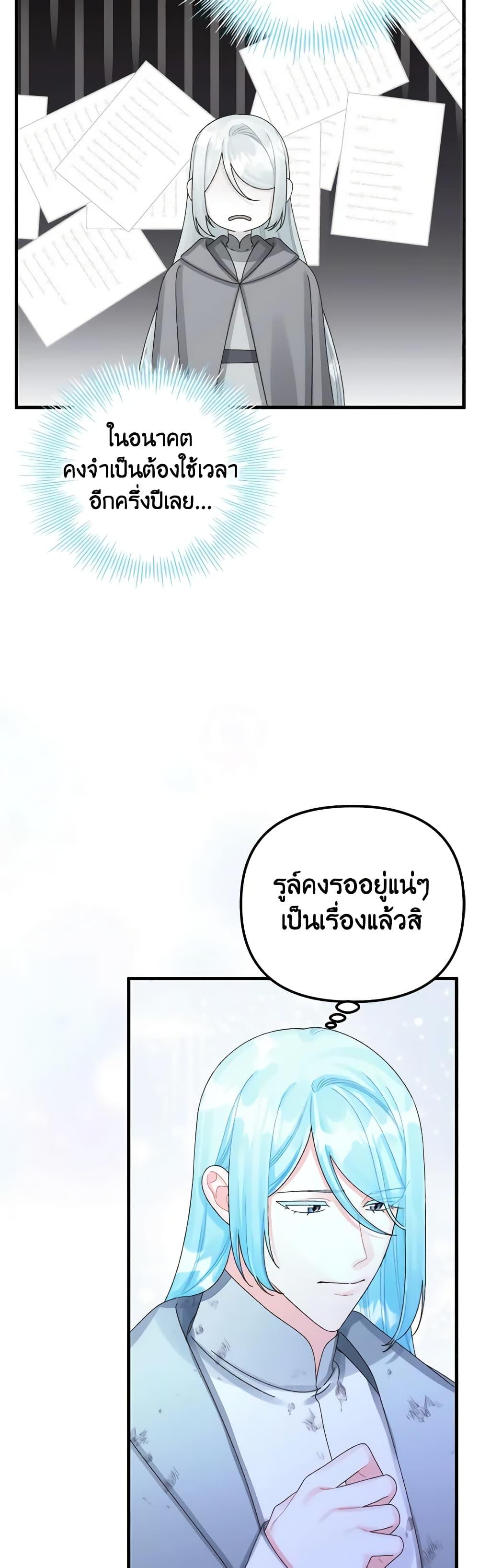 Manga-lc-com อ่านมังงะ อ่านการ์ตูน ออนไลน์ ฟรี Princess in the Rough ตอนที่ 1 2 3 4 5 6 7 8 9 10 11 12 13 14 ฟรี ไม่มีโฆษณา Manga-lc - อ่าน มังงะ อ่าน การ์ตูน ออนไลน์ อ่านมังงะ ฟรี