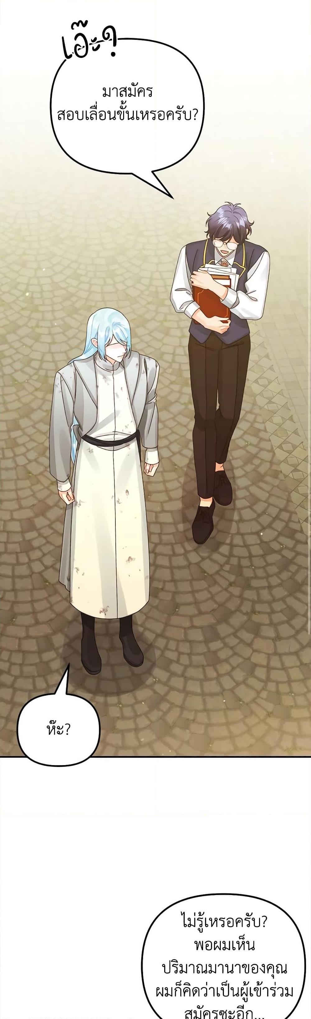 Manga-lc-com อ่านมังงะ อ่านการ์ตูน ออนไลน์ ฟรี Princess in the Rough ตอนที่ 1 2 3 4 5 6 7 8 9 10 11 12 13 14 ฟรี ไม่มีโฆษณา Manga-lc - อ่าน มังงะ อ่าน การ์ตูน ออนไลน์ อ่านมังงะ ฟรี