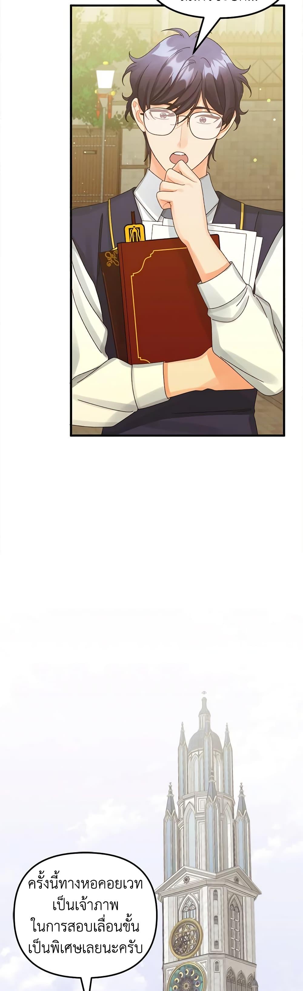 Manga-lc-com อ่านมังงะ อ่านการ์ตูน ออนไลน์ ฟรี Princess in the Rough ตอนที่ 1 2 3 4 5 6 7 8 9 10 11 12 13 14 ฟรี ไม่มีโฆษณา Manga-lc - อ่าน มังงะ อ่าน การ์ตูน ออนไลน์ อ่านมังงะ ฟรี