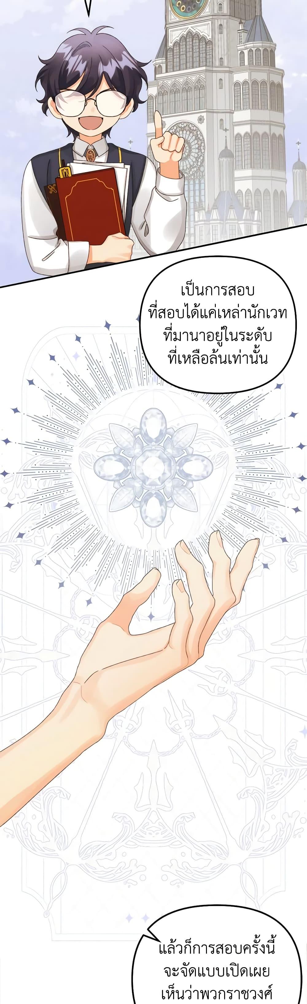 Manga-lc-com อ่านมังงะ อ่านการ์ตูน ออนไลน์ ฟรี Princess in the Rough ตอนที่ 1 2 3 4 5 6 7 8 9 10 11 12 13 14 ฟรี ไม่มีโฆษณา Manga-lc - อ่าน มังงะ อ่าน การ์ตูน ออนไลน์ อ่านมังงะ ฟรี