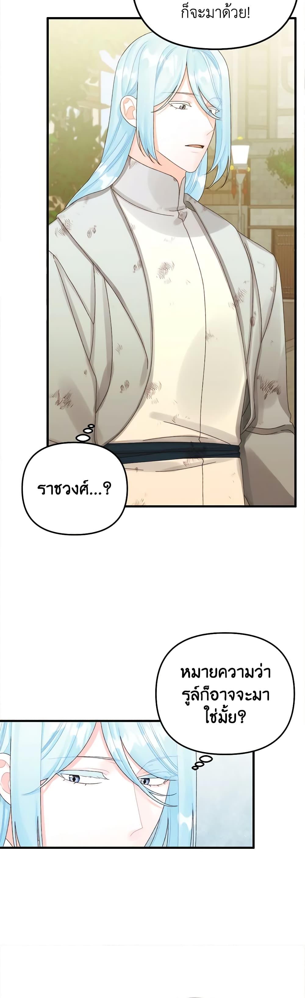 Manga-lc-com อ่านมังงะ อ่านการ์ตูน ออนไลน์ ฟรี Princess in the Rough ตอนที่ 1 2 3 4 5 6 7 8 9 10 11 12 13 14 ฟรี ไม่มีโฆษณา Manga-lc - อ่าน มังงะ อ่าน การ์ตูน ออนไลน์ อ่านมังงะ ฟรี