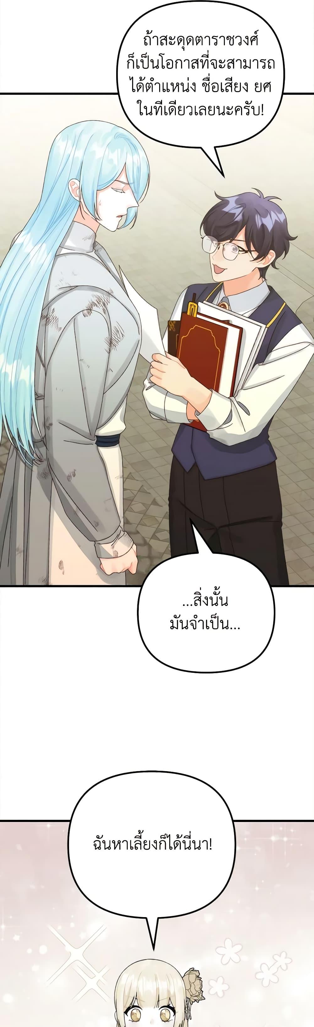 Manga-lc-com อ่านมังงะ อ่านการ์ตูน ออนไลน์ ฟรี Princess in the Rough ตอนที่ 1 2 3 4 5 6 7 8 9 10 11 12 13 14 ฟรี ไม่มีโฆษณา Manga-lc - อ่าน มังงะ อ่าน การ์ตูน ออนไลน์ อ่านมังงะ ฟรี