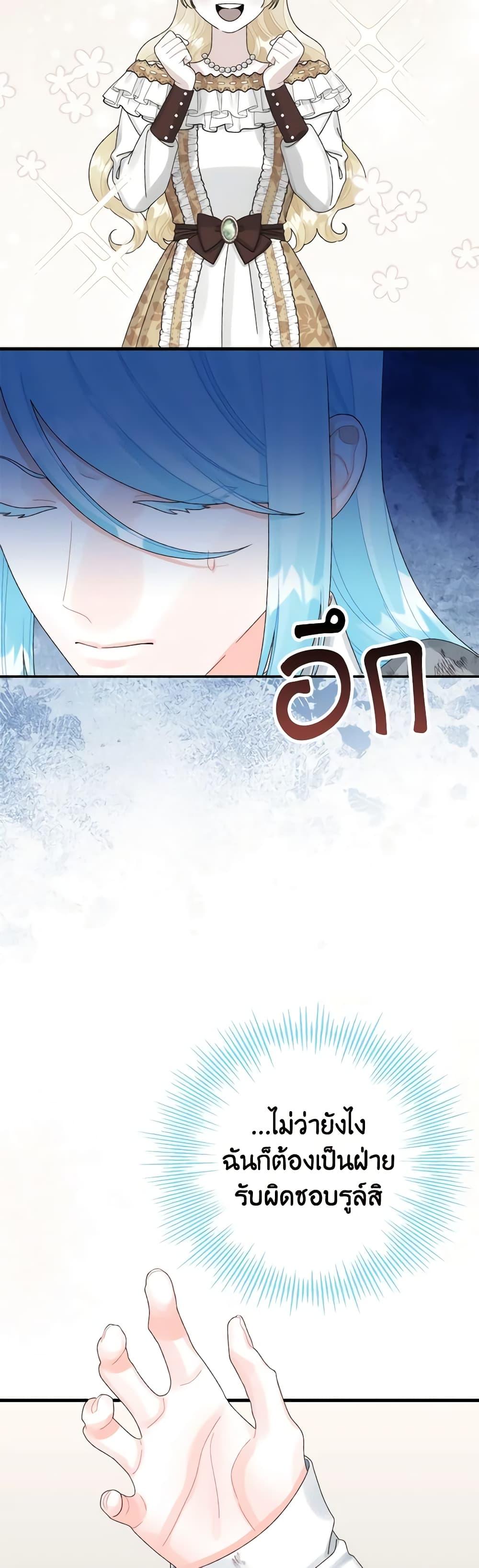 Manga-lc-com อ่านมังงะ อ่านการ์ตูน ออนไลน์ ฟรี Princess in the Rough ตอนที่ 1 2 3 4 5 6 7 8 9 10 11 12 13 14 ฟรี ไม่มีโฆษณา Manga-lc - อ่าน มังงะ อ่าน การ์ตูน ออนไลน์ อ่านมังงะ ฟรี