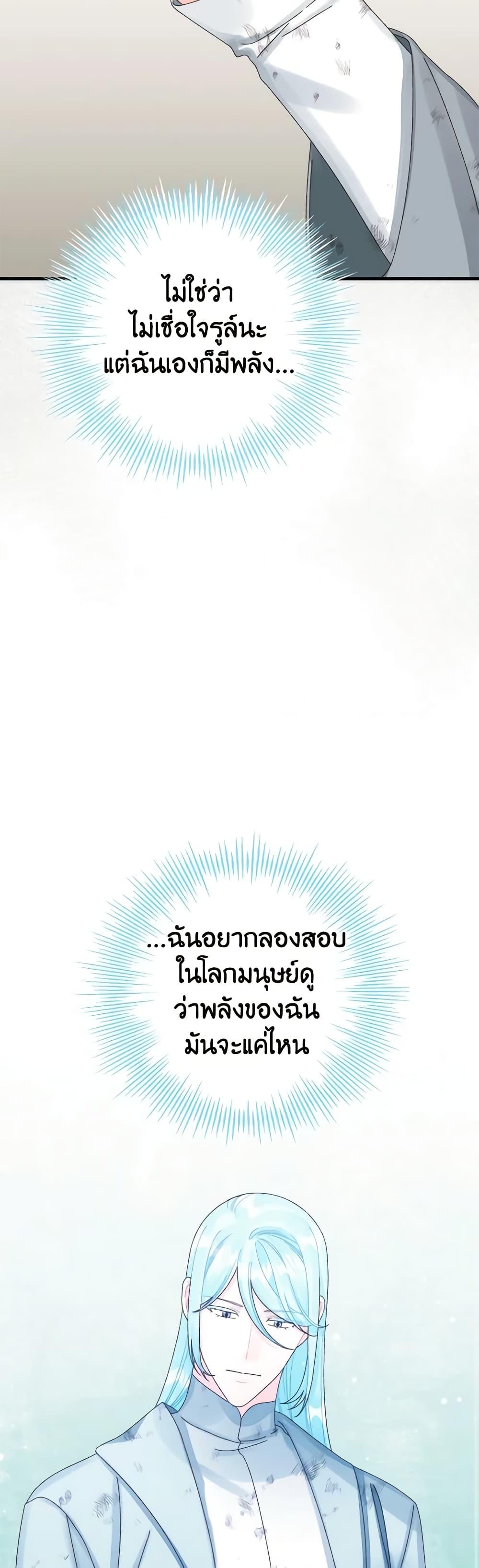 Manga-lc-com อ่านมังงะ อ่านการ์ตูน ออนไลน์ ฟรี Princess in the Rough ตอนที่ 1 2 3 4 5 6 7 8 9 10 11 12 13 14 ฟรี ไม่มีโฆษณา Manga-lc - อ่าน มังงะ อ่าน การ์ตูน ออนไลน์ อ่านมังงะ ฟรี