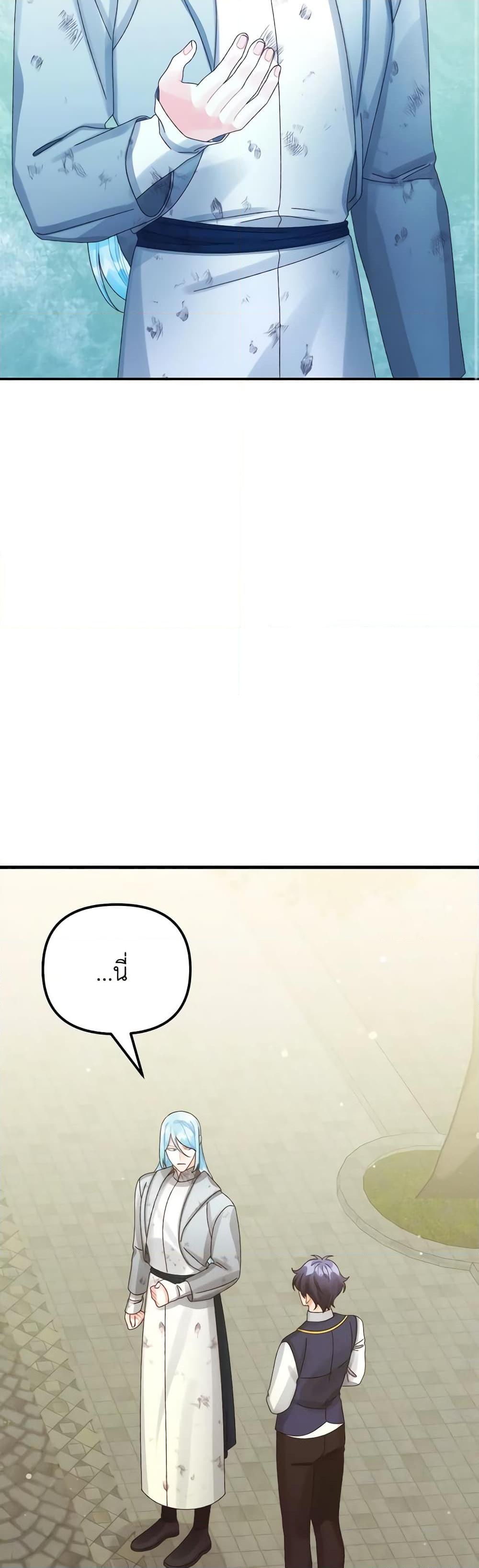 Manga-lc-com อ่านมังงะ อ่านการ์ตูน ออนไลน์ ฟรี Princess in the Rough ตอนที่ 1 2 3 4 5 6 7 8 9 10 11 12 13 14 ฟรี ไม่มีโฆษณา Manga-lc - อ่าน มังงะ อ่าน การ์ตูน ออนไลน์ อ่านมังงะ ฟรี