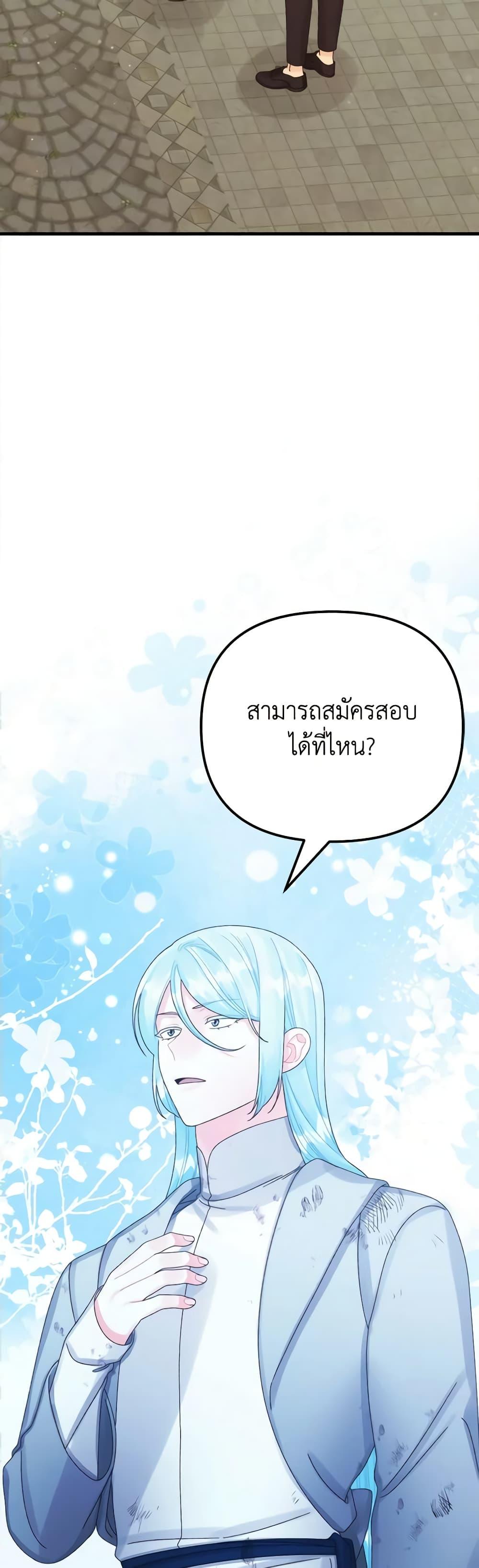 Manga-lc-com อ่านมังงะ อ่านการ์ตูน ออนไลน์ ฟรี Princess in the Rough ตอนที่ 1 2 3 4 5 6 7 8 9 10 11 12 13 14 ฟรี ไม่มีโฆษณา Manga-lc - อ่าน มังงะ อ่าน การ์ตูน ออนไลน์ อ่านมังงะ ฟรี