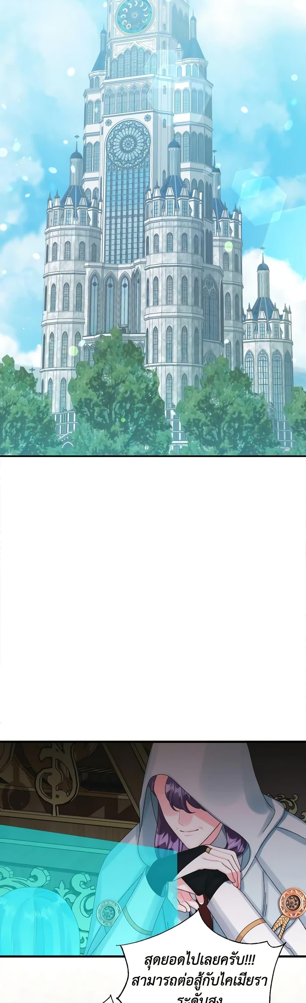 Manga-lc-com อ่านมังงะ อ่านการ์ตูน ออนไลน์ ฟรี Princess in the Rough ตอนที่ 1 2 3 4 5 6 7 8 9 10 11 12 13 14 ฟรี ไม่มีโฆษณา Manga-lc - อ่าน มังงะ อ่าน การ์ตูน ออนไลน์ อ่านมังงะ ฟรี