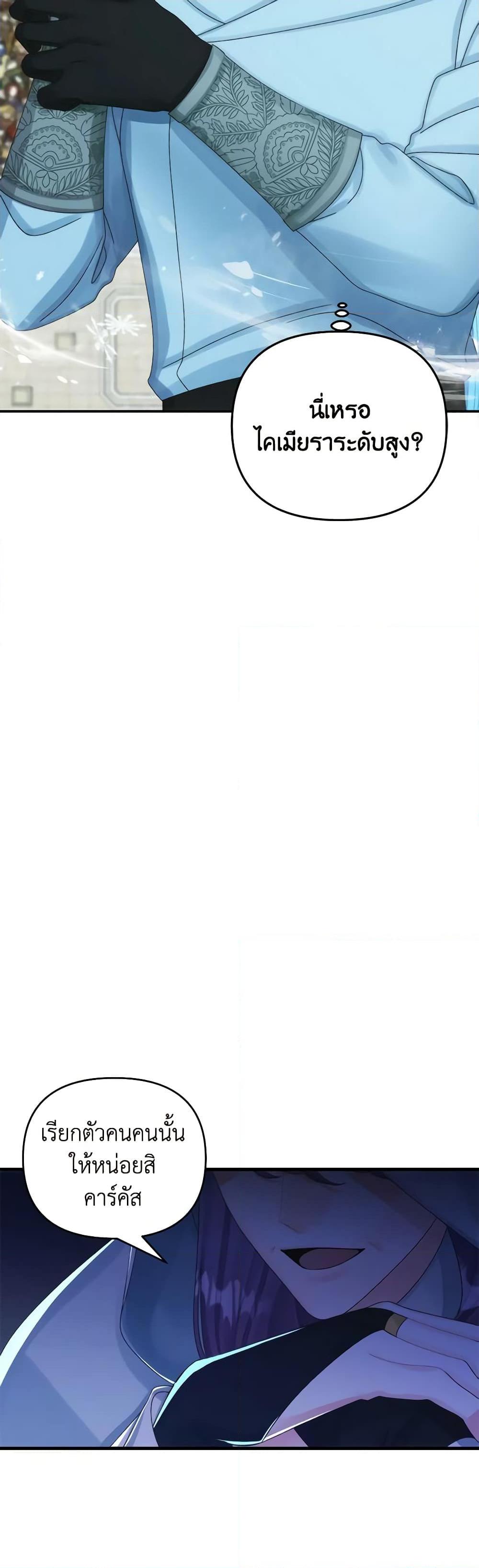 Manga-lc-com อ่านมังงะ อ่านการ์ตูน ออนไลน์ ฟรี Princess in the Rough ตอนที่ 1 2 3 4 5 6 7 8 9 10 11 12 13 14 ฟรี ไม่มีโฆษณา Manga-lc - อ่าน มังงะ อ่าน การ์ตูน ออนไลน์ อ่านมังงะ ฟรี