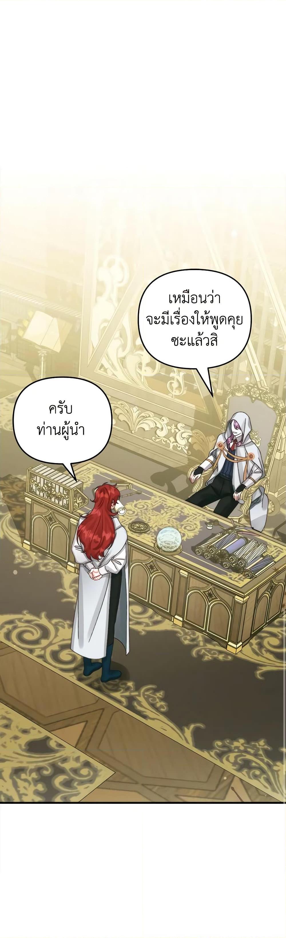 Manga-lc-com อ่านมังงะ อ่านการ์ตูน ออนไลน์ ฟรี Princess in the Rough ตอนที่ 1 2 3 4 5 6 7 8 9 10 11 12 13 14 ฟรี ไม่มีโฆษณา Manga-lc - อ่าน มังงะ อ่าน การ์ตูน ออนไลน์ อ่านมังงะ ฟรี