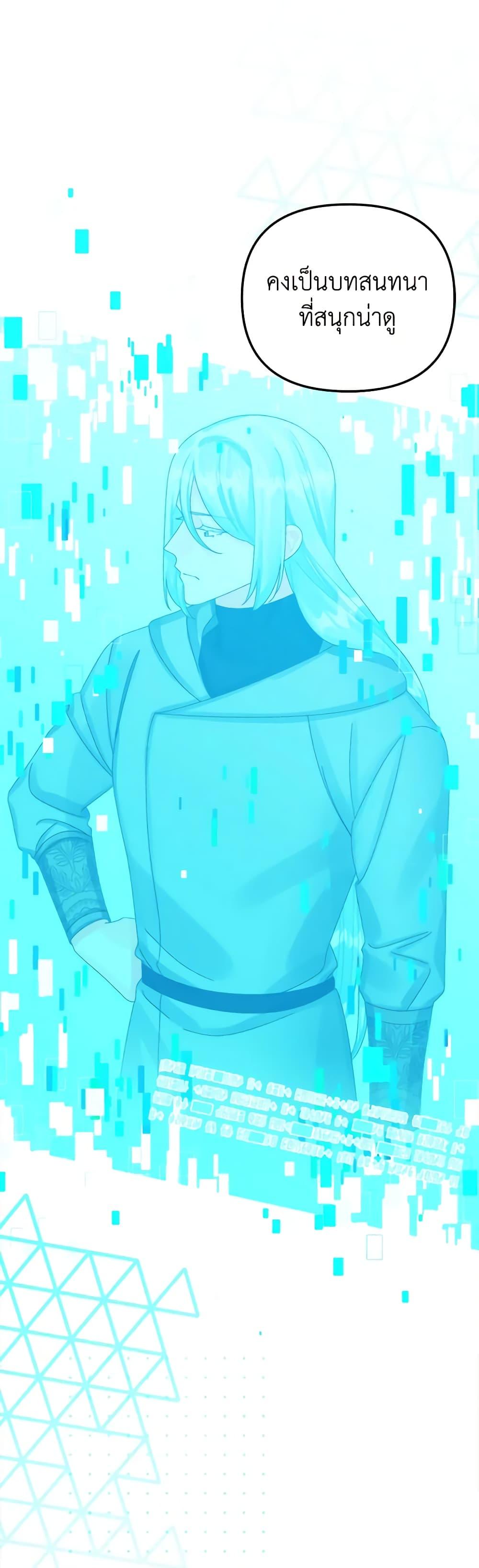 Manga-lc-com อ่านมังงะ อ่านการ์ตูน ออนไลน์ ฟรี Princess in the Rough ตอนที่ 1 2 3 4 5 6 7 8 9 10 11 12 13 14 ฟรี ไม่มีโฆษณา Manga-lc - อ่าน มังงะ อ่าน การ์ตูน ออนไลน์ อ่านมังงะ ฟรี