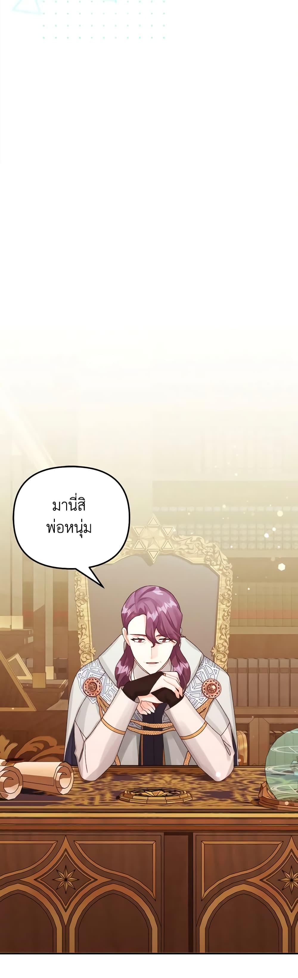 Manga-lc-com อ่านมังงะ อ่านการ์ตูน ออนไลน์ ฟรี Princess in the Rough ตอนที่ 1 2 3 4 5 6 7 8 9 10 11 12 13 14 ฟรี ไม่มีโฆษณา Manga-lc - อ่าน มังงะ อ่าน การ์ตูน ออนไลน์ อ่านมังงะ ฟรี
