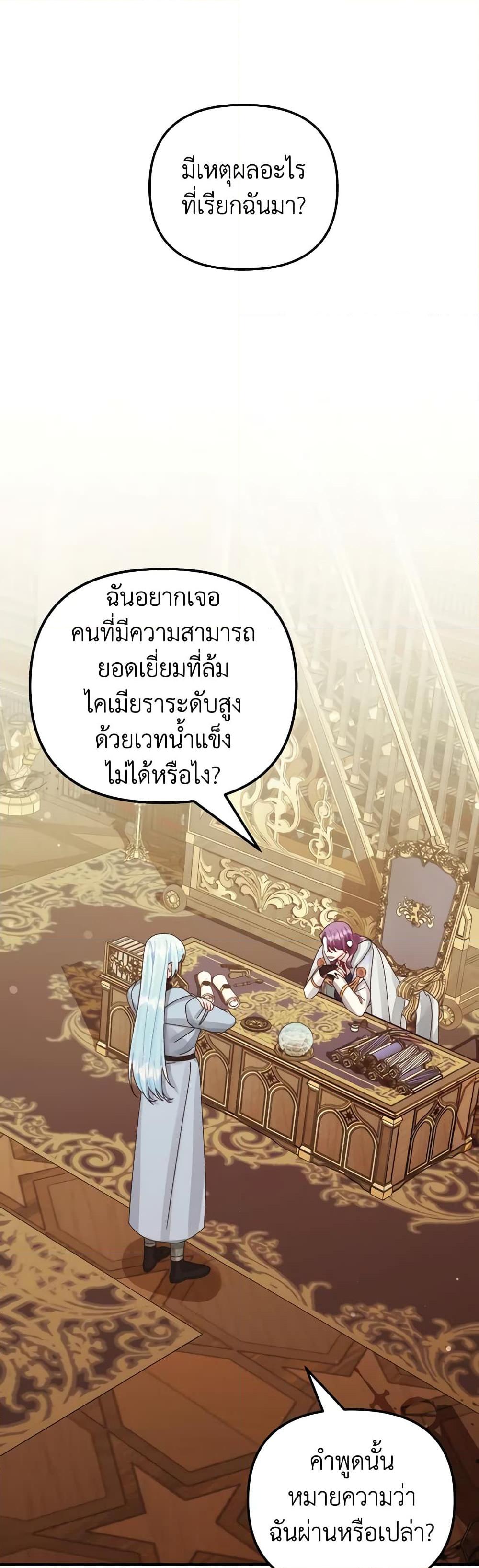 Manga-lc-com อ่านมังงะ อ่านการ์ตูน ออนไลน์ ฟรี Princess in the Rough ตอนที่ 1 2 3 4 5 6 7 8 9 10 11 12 13 14 ฟรี ไม่มีโฆษณา Manga-lc - อ่าน มังงะ อ่าน การ์ตูน ออนไลน์ อ่านมังงะ ฟรี