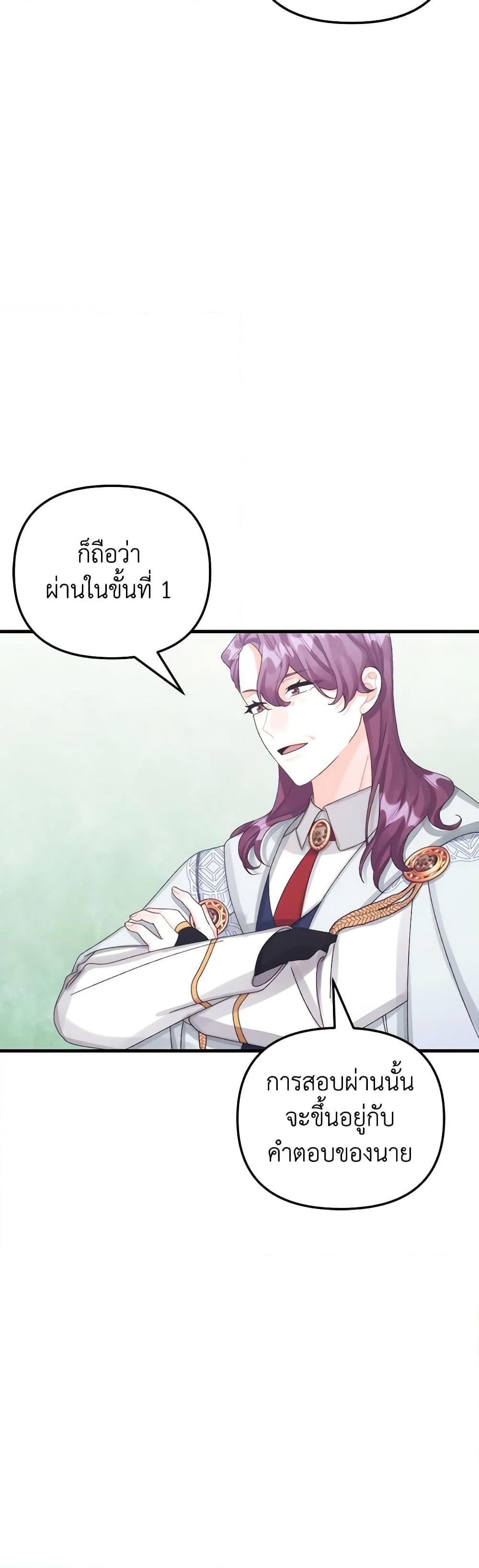 Manga-lc-com อ่านมังงะ อ่านการ์ตูน ออนไลน์ ฟรี Princess in the Rough ตอนที่ 1 2 3 4 5 6 7 8 9 10 11 12 13 14 ฟรี ไม่มีโฆษณา Manga-lc - อ่าน มังงะ อ่าน การ์ตูน ออนไลน์ อ่านมังงะ ฟรี