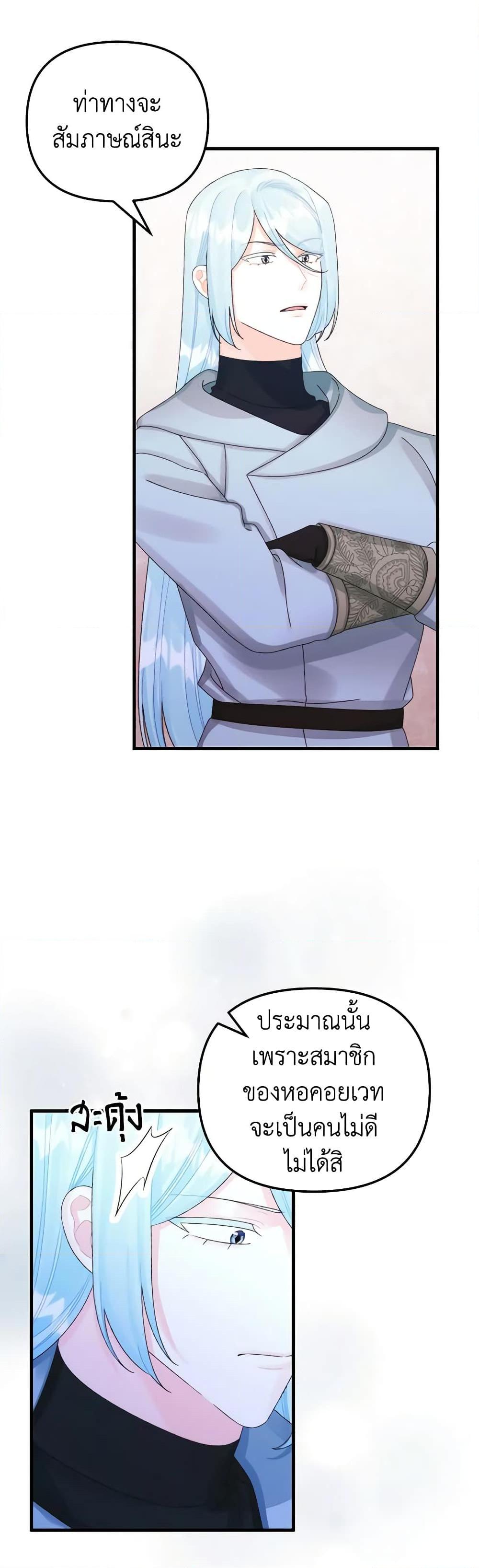 Manga-lc-com อ่านมังงะ อ่านการ์ตูน ออนไลน์ ฟรี Princess in the Rough ตอนที่ 1 2 3 4 5 6 7 8 9 10 11 12 13 14 ฟรี ไม่มีโฆษณา Manga-lc - อ่าน มังงะ อ่าน การ์ตูน ออนไลน์ อ่านมังงะ ฟรี