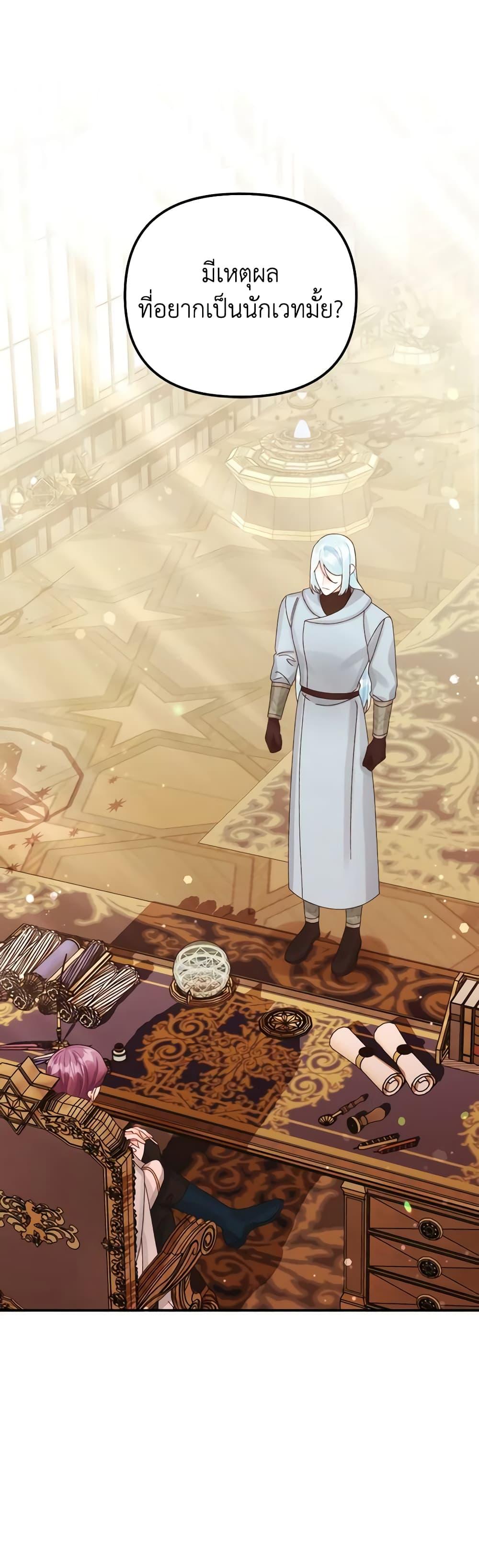 Manga-lc-com อ่านมังงะ อ่านการ์ตูน ออนไลน์ ฟรี Princess in the Rough ตอนที่ 1 2 3 4 5 6 7 8 9 10 11 12 13 14 ฟรี ไม่มีโฆษณา Manga-lc - อ่าน มังงะ อ่าน การ์ตูน ออนไลน์ อ่านมังงะ ฟรี