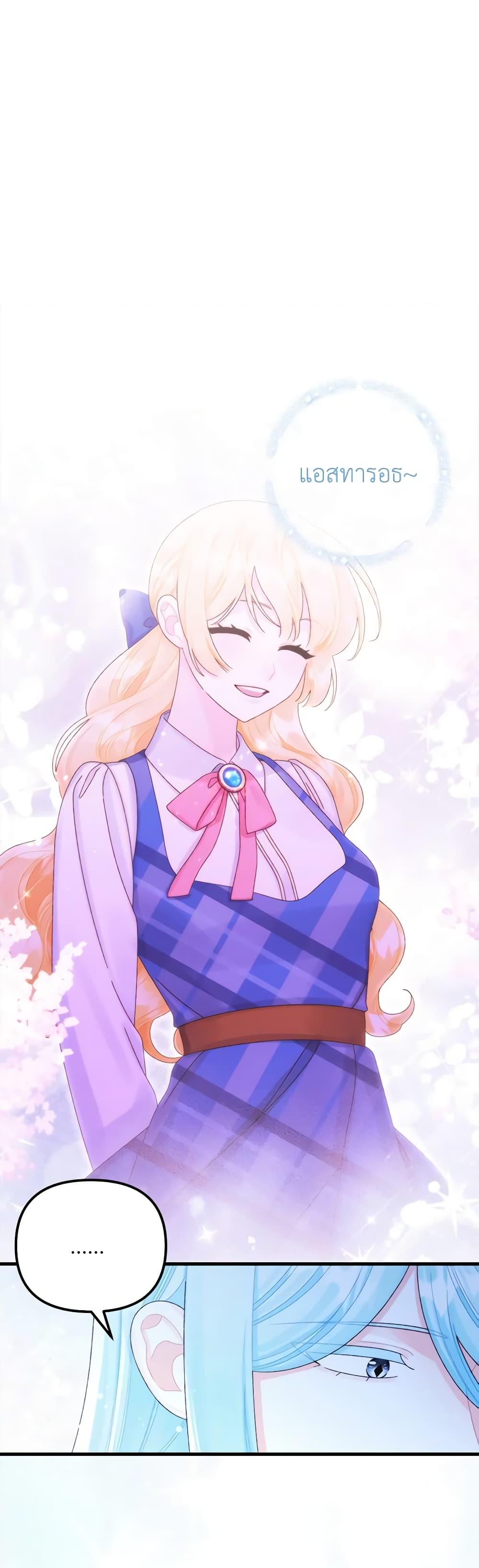 Manga-lc-com อ่านมังงะ อ่านการ์ตูน ออนไลน์ ฟรี Princess in the Rough ตอนที่ 1 2 3 4 5 6 7 8 9 10 11 12 13 14 ฟรี ไม่มีโฆษณา Manga-lc - อ่าน มังงะ อ่าน การ์ตูน ออนไลน์ อ่านมังงะ ฟรี