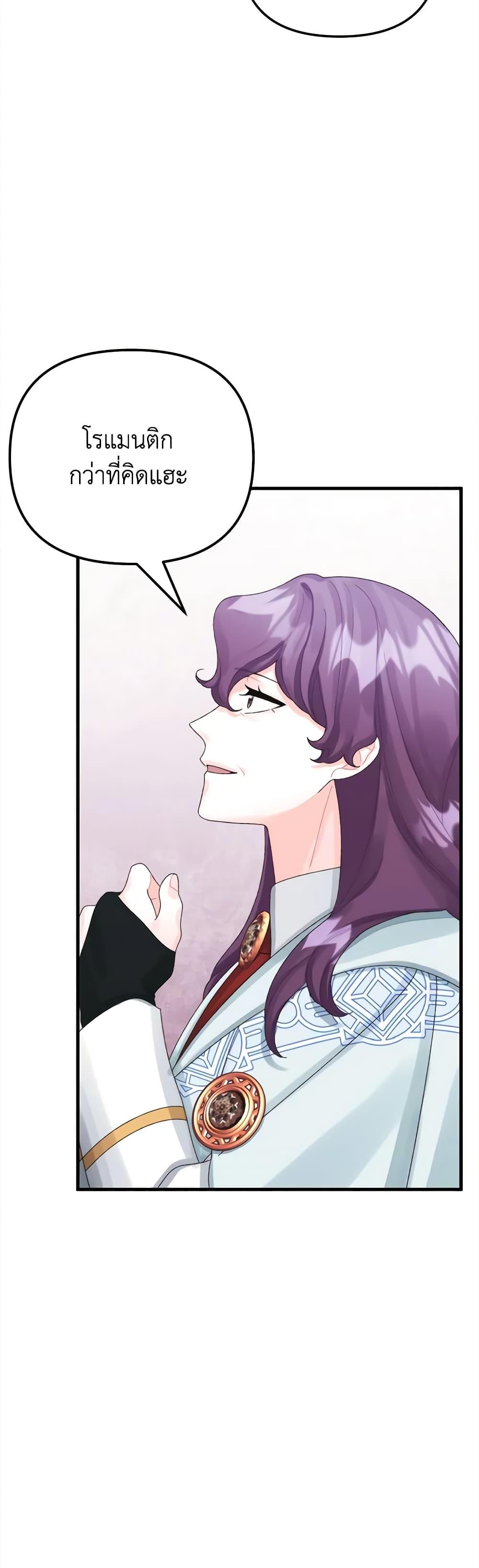 Manga-lc-com อ่านมังงะ อ่านการ์ตูน ออนไลน์ ฟรี Princess in the Rough ตอนที่ 1 2 3 4 5 6 7 8 9 10 11 12 13 14 ฟรี ไม่มีโฆษณา Manga-lc - อ่าน มังงะ อ่าน การ์ตูน ออนไลน์ อ่านมังงะ ฟรี