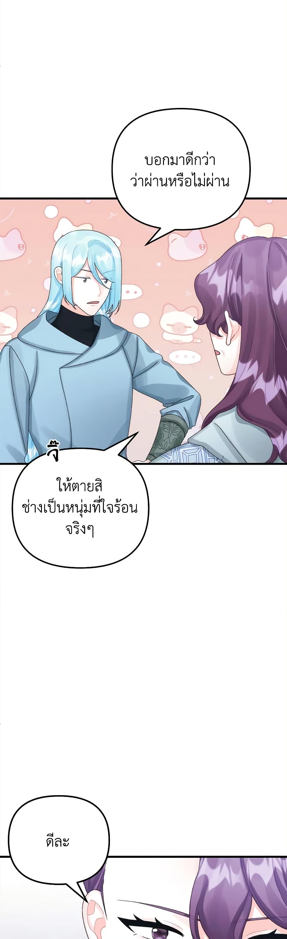 Manga-lc-com อ่านมังงะ อ่านการ์ตูน ออนไลน์ ฟรี Princess in the Rough ตอนที่ 1 2 3 4 5 6 7 8 9 10 11 12 13 14 ฟรี ไม่มีโฆษณา Manga-lc - อ่าน มังงะ อ่าน การ์ตูน ออนไลน์ อ่านมังงะ ฟรี
