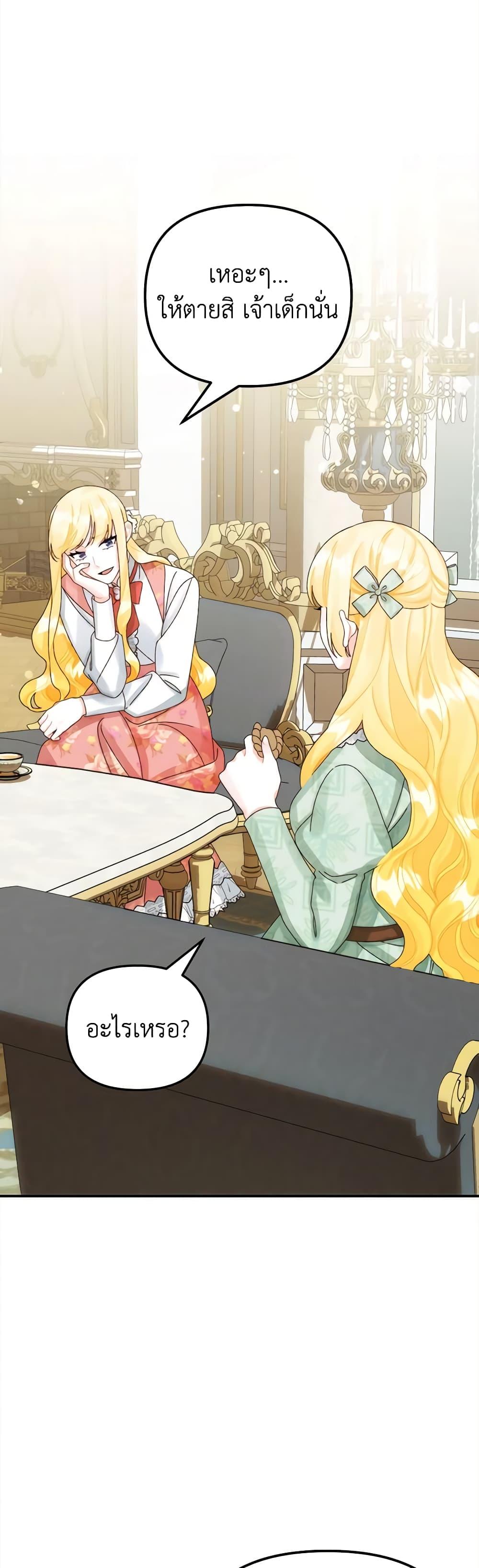 Manga-lc-com อ่านมังงะ อ่านการ์ตูน ออนไลน์ ฟรี Princess in the Rough ตอนที่ 1 2 3 4 5 6 7 8 9 10 11 12 13 14 ฟรี ไม่มีโฆษณา Manga-lc - อ่าน มังงะ อ่าน การ์ตูน ออนไลน์ อ่านมังงะ ฟรี