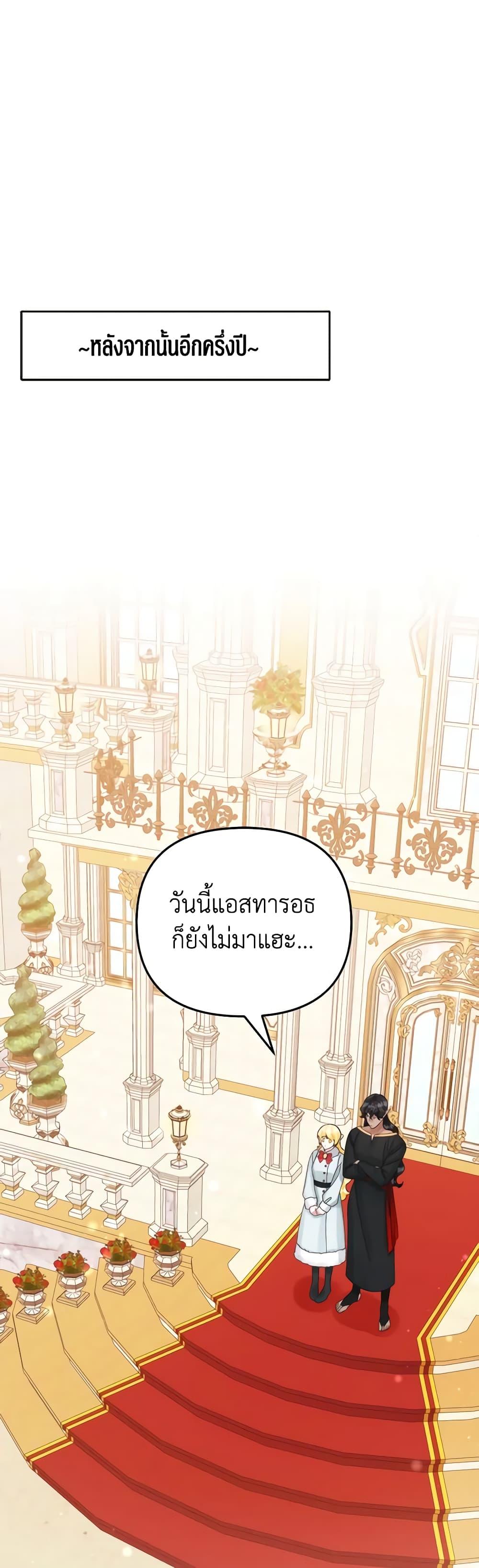 Manga-lc-com อ่านมังงะ อ่านการ์ตูน ออนไลน์ ฟรี Princess in the Rough ตอนที่ 1 2 3 4 5 6 7 8 9 10 11 12 13 14 ฟรี ไม่มีโฆษณา Manga-lc - อ่าน มังงะ อ่าน การ์ตูน ออนไลน์ อ่านมังงะ ฟรี
