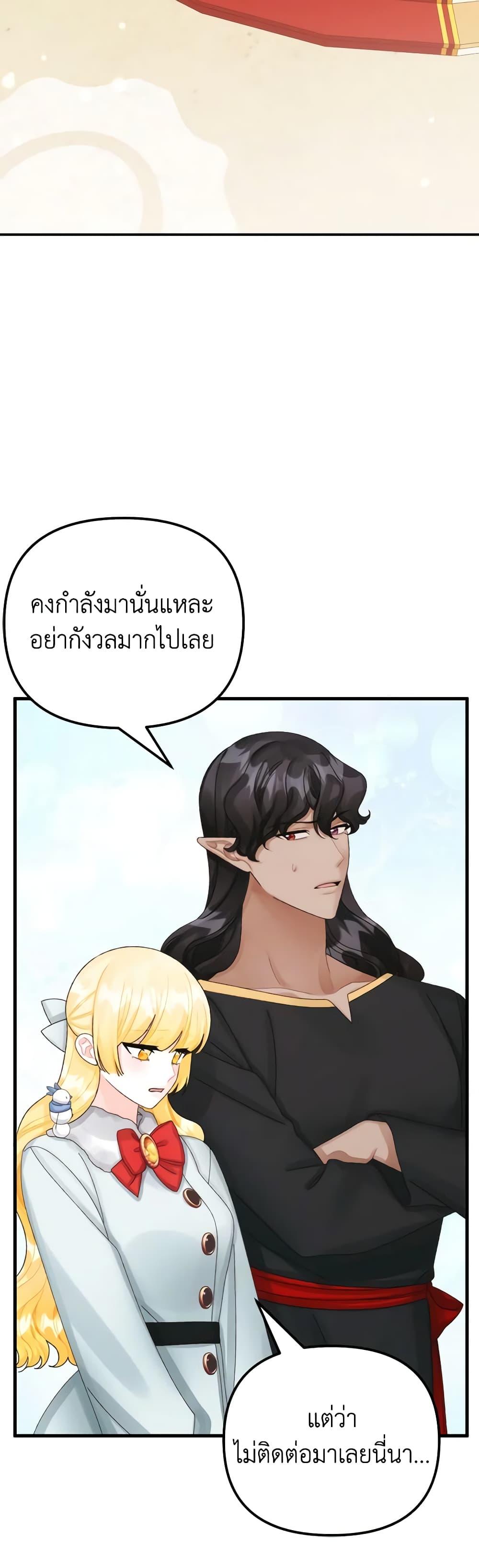 Manga-lc-com อ่านมังงะ อ่านการ์ตูน ออนไลน์ ฟรี Princess in the Rough ตอนที่ 1 2 3 4 5 6 7 8 9 10 11 12 13 14 ฟรี ไม่มีโฆษณา Manga-lc - อ่าน มังงะ อ่าน การ์ตูน ออนไลน์ อ่านมังงะ ฟรี