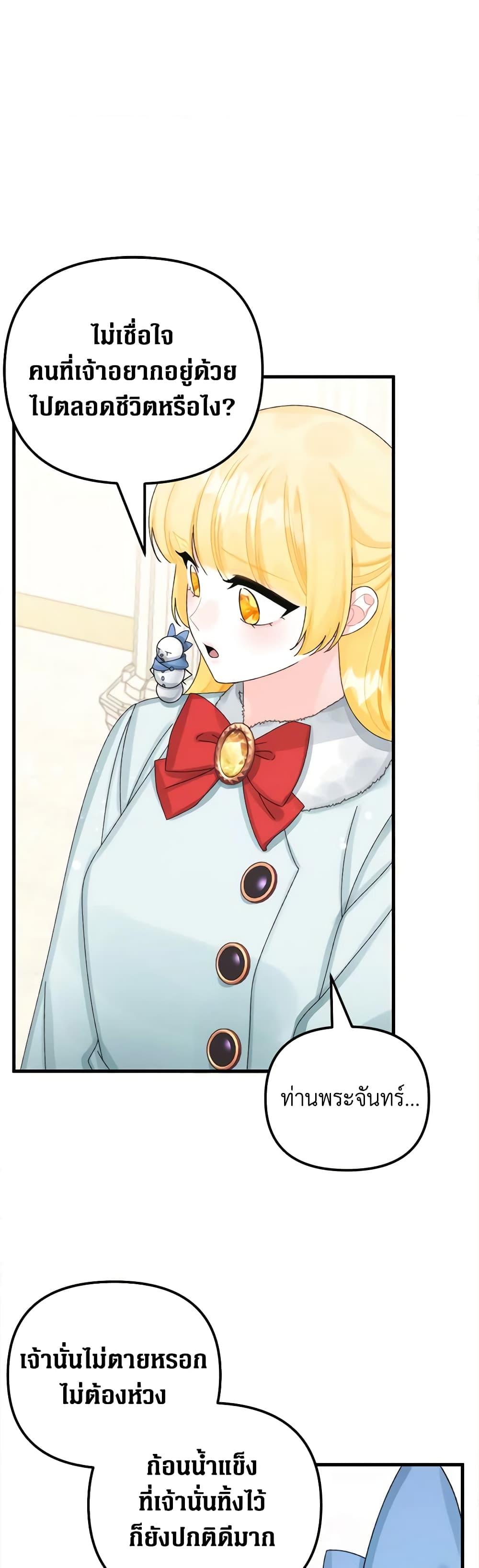 Manga-lc-com อ่านมังงะ อ่านการ์ตูน ออนไลน์ ฟรี Princess in the Rough ตอนที่ 1 2 3 4 5 6 7 8 9 10 11 12 13 14 ฟรี ไม่มีโฆษณา Manga-lc - อ่าน มังงะ อ่าน การ์ตูน ออนไลน์ อ่านมังงะ ฟรี