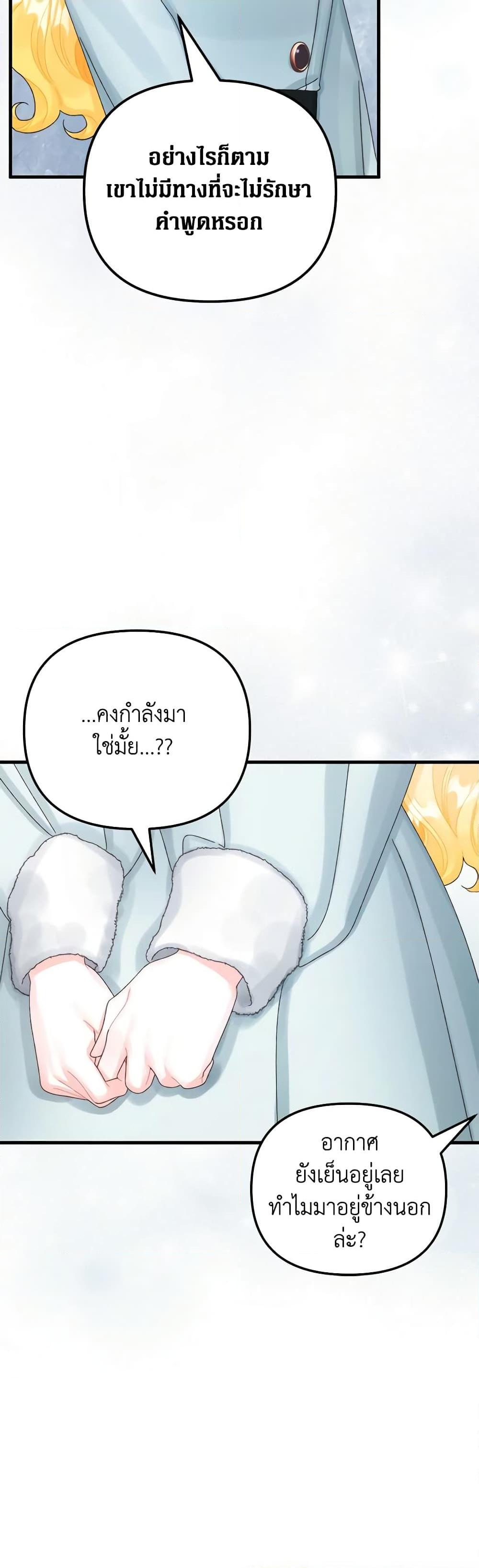 Manga-lc-com อ่านมังงะ อ่านการ์ตูน ออนไลน์ ฟรี Princess in the Rough ตอนที่ 1 2 3 4 5 6 7 8 9 10 11 12 13 14 ฟรี ไม่มีโฆษณา Manga-lc - อ่าน มังงะ อ่าน การ์ตูน ออนไลน์ อ่านมังงะ ฟรี