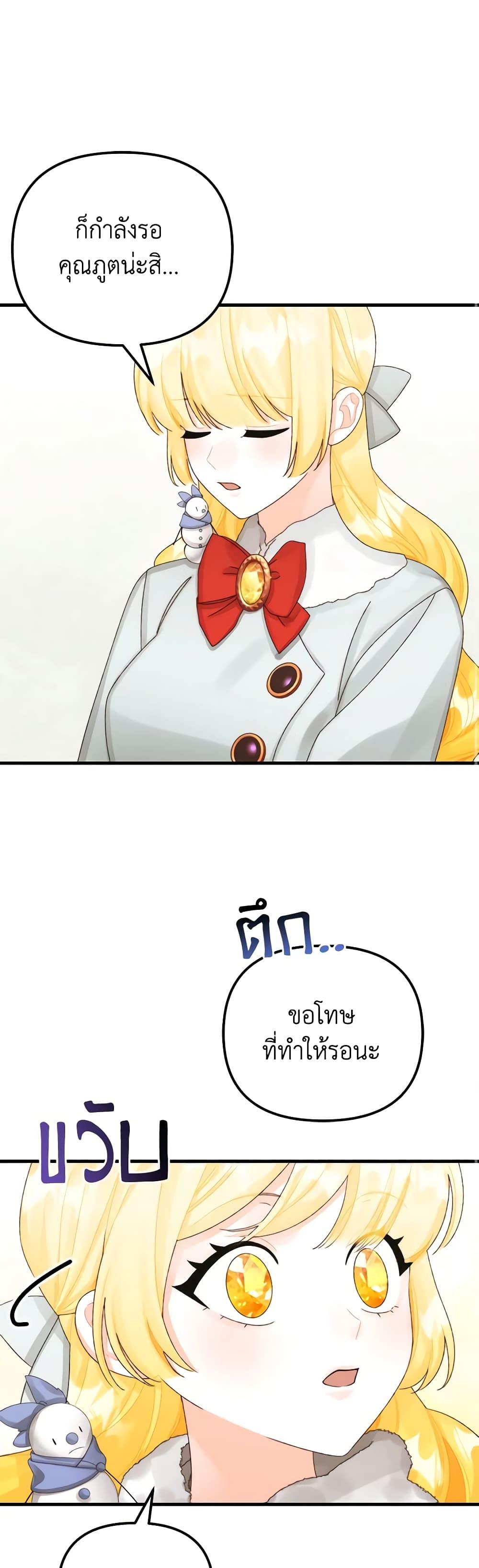 Manga-lc-com อ่านมังงะ อ่านการ์ตูน ออนไลน์ ฟรี Princess in the Rough ตอนที่ 1 2 3 4 5 6 7 8 9 10 11 12 13 14 ฟรี ไม่มีโฆษณา Manga-lc - อ่าน มังงะ อ่าน การ์ตูน ออนไลน์ อ่านมังงะ ฟรี