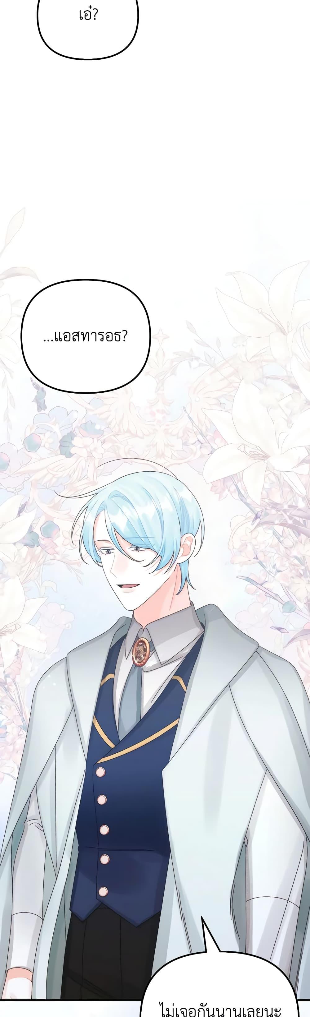 Manga-lc-com อ่านมังงะ อ่านการ์ตูน ออนไลน์ ฟรี Princess in the Rough ตอนที่ 1 2 3 4 5 6 7 8 9 10 11 12 13 14 ฟรี ไม่มีโฆษณา Manga-lc - อ่าน มังงะ อ่าน การ์ตูน ออนไลน์ อ่านมังงะ ฟรี