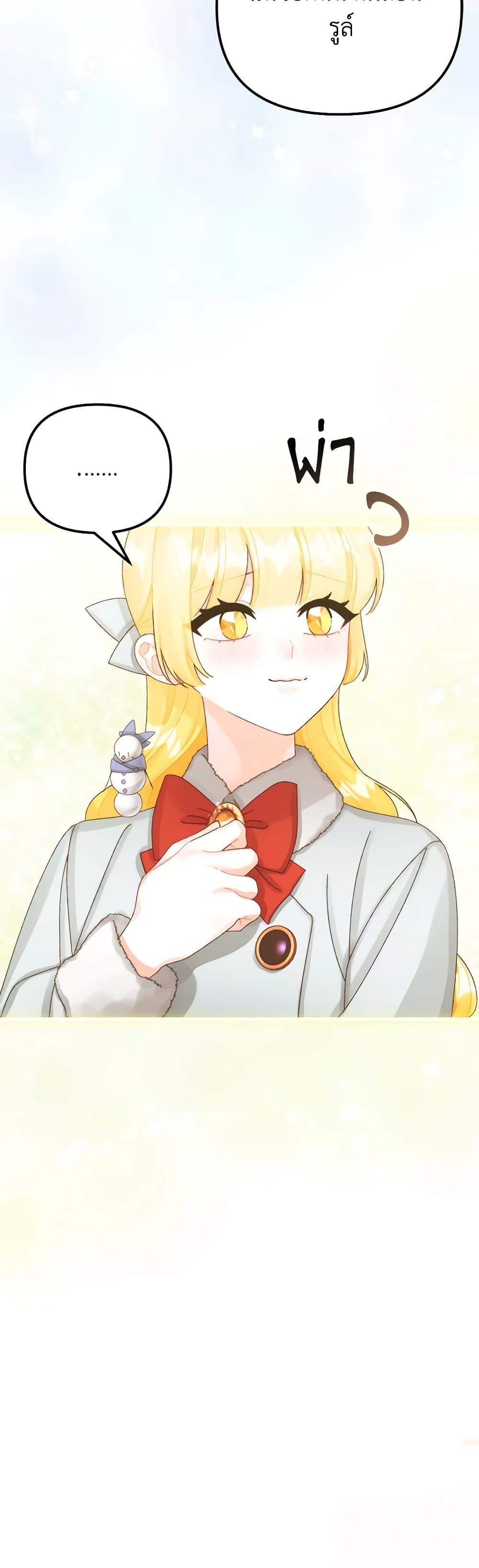 Manga-lc-com อ่านมังงะ อ่านการ์ตูน ออนไลน์ ฟรี Princess in the Rough ตอนที่ 1 2 3 4 5 6 7 8 9 10 11 12 13 14 ฟรี ไม่มีโฆษณา Manga-lc - อ่าน มังงะ อ่าน การ์ตูน ออนไลน์ อ่านมังงะ ฟรี