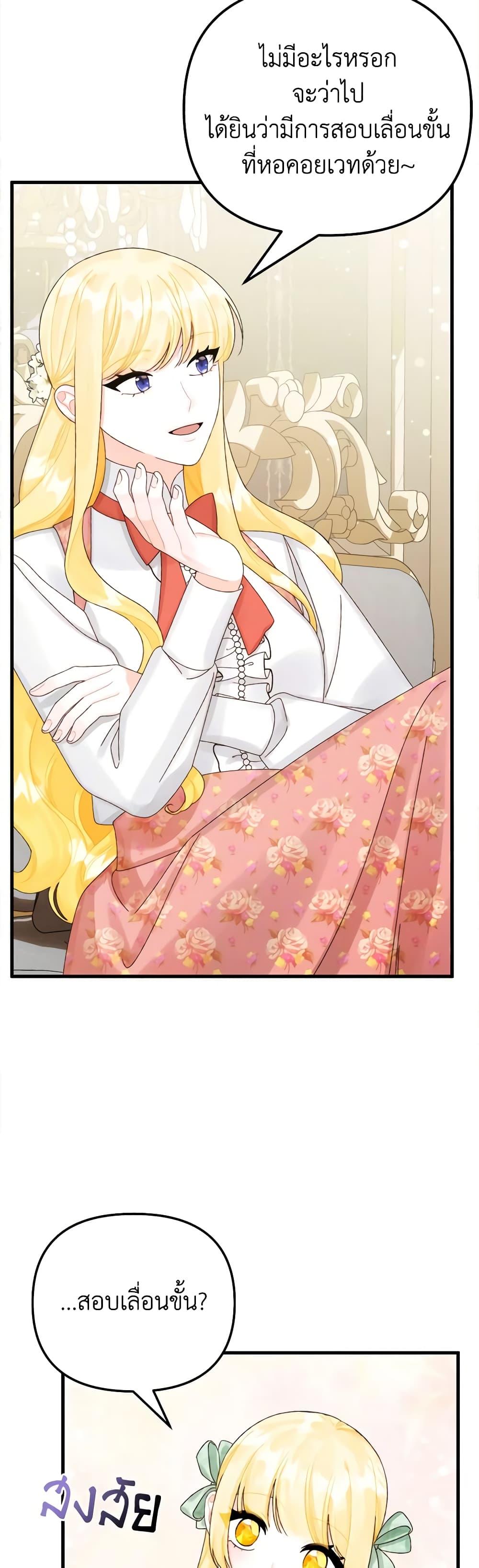 Manga-lc-com อ่านมังงะ อ่านการ์ตูน ออนไลน์ ฟรี Princess in the Rough ตอนที่ 1 2 3 4 5 6 7 8 9 10 11 12 13 14 ฟรี ไม่มีโฆษณา Manga-lc - อ่าน มังงะ อ่าน การ์ตูน ออนไลน์ อ่านมังงะ ฟรี