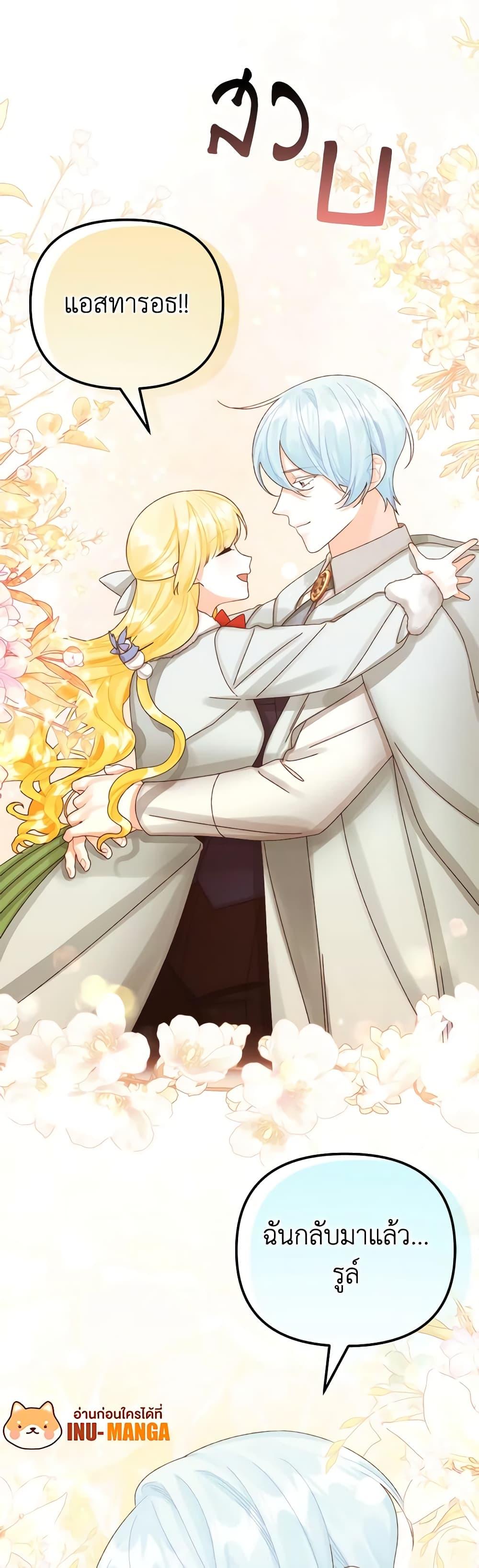 Manga-lc-com อ่านมังงะ อ่านการ์ตูน ออนไลน์ ฟรี Princess in the Rough ตอนที่ 1 2 3 4 5 6 7 8 9 10 11 12 13 14 ฟรี ไม่มีโฆษณา Manga-lc - อ่าน มังงะ อ่าน การ์ตูน ออนไลน์ อ่านมังงะ ฟรี