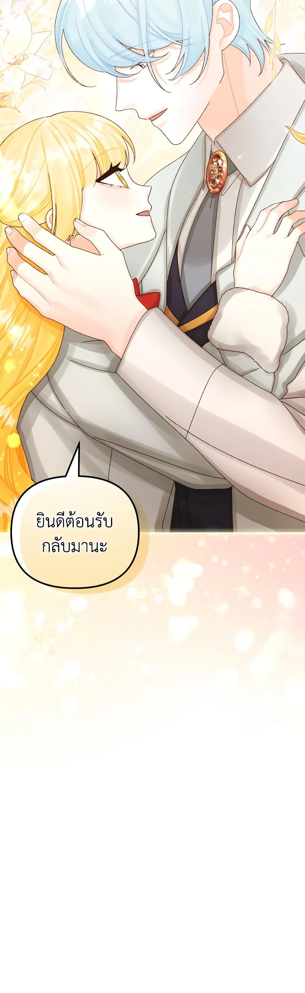 Manga-lc-com อ่านมังงะ อ่านการ์ตูน ออนไลน์ ฟรี Princess in the Rough ตอนที่ 1 2 3 4 5 6 7 8 9 10 11 12 13 14 ฟรี ไม่มีโฆษณา Manga-lc - อ่าน มังงะ อ่าน การ์ตูน ออนไลน์ อ่านมังงะ ฟรี