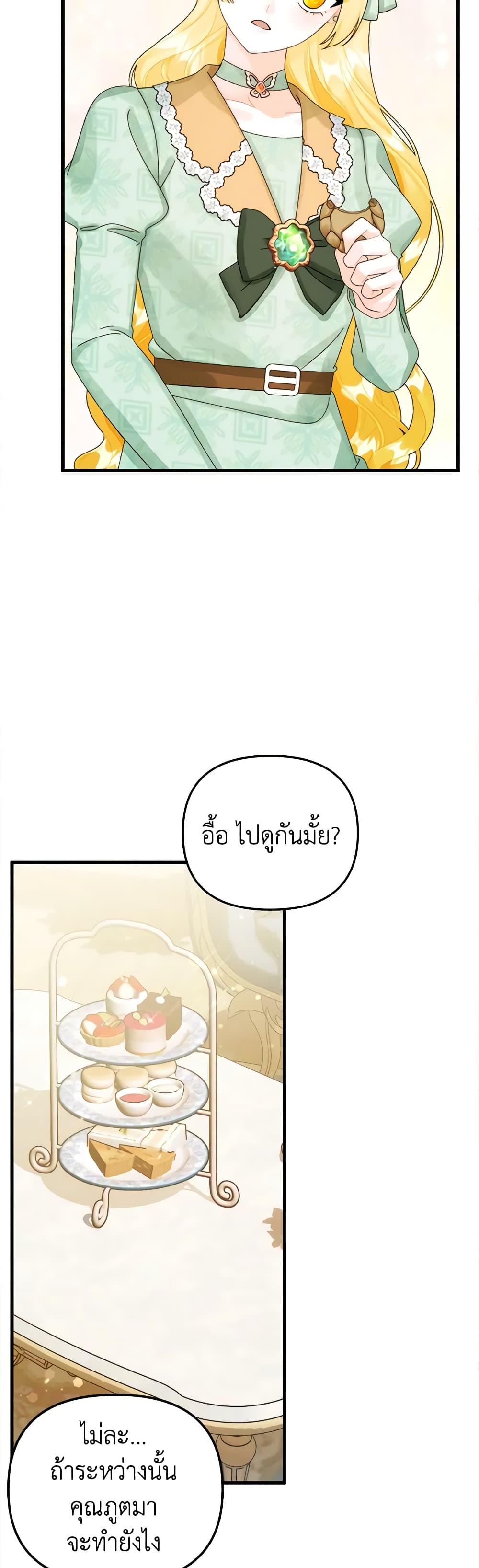 Manga-lc-com อ่านมังงะ อ่านการ์ตูน ออนไลน์ ฟรี Princess in the Rough ตอนที่ 1 2 3 4 5 6 7 8 9 10 11 12 13 14 ฟรี ไม่มีโฆษณา Manga-lc - อ่าน มังงะ อ่าน การ์ตูน ออนไลน์ อ่านมังงะ ฟรี