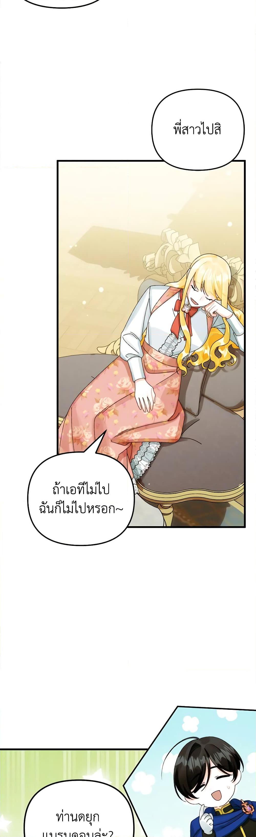 Manga-lc-com อ่านมังงะ อ่านการ์ตูน ออนไลน์ ฟรี Princess in the Rough ตอนที่ 1 2 3 4 5 6 7 8 9 10 11 12 13 14 ฟรี ไม่มีโฆษณา Manga-lc - อ่าน มังงะ อ่าน การ์ตูน ออนไลน์ อ่านมังงะ ฟรี