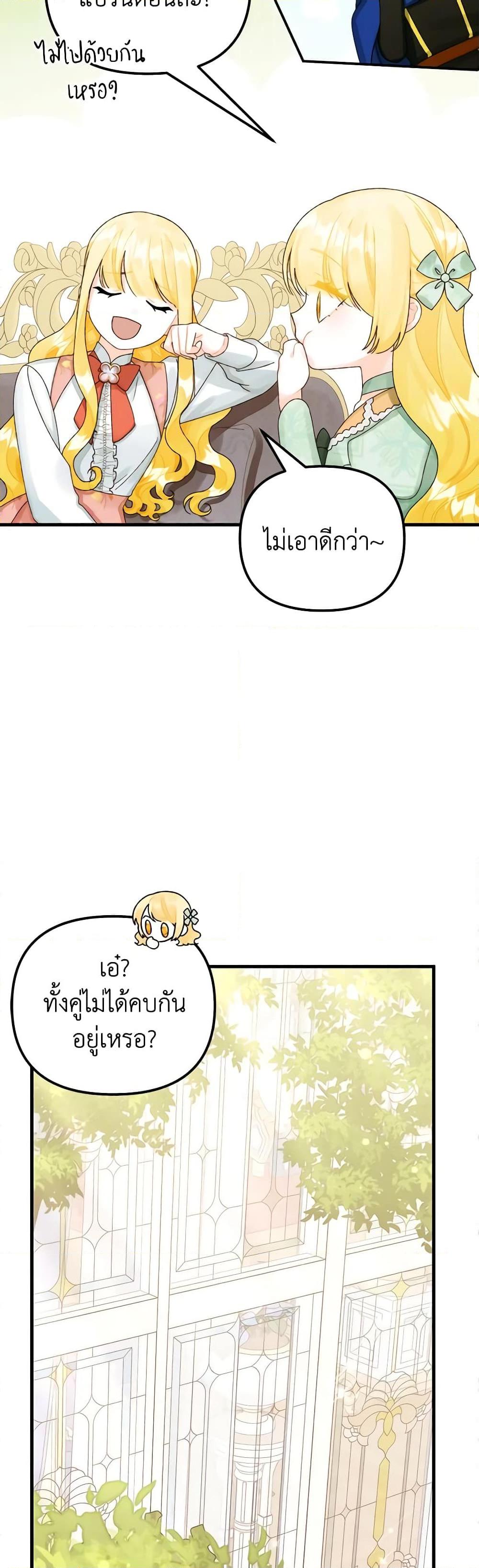 Manga-lc-com อ่านมังงะ อ่านการ์ตูน ออนไลน์ ฟรี Princess in the Rough ตอนที่ 1 2 3 4 5 6 7 8 9 10 11 12 13 14 ฟรี ไม่มีโฆษณา Manga-lc - อ่าน มังงะ อ่าน การ์ตูน ออนไลน์ อ่านมังงะ ฟรี
