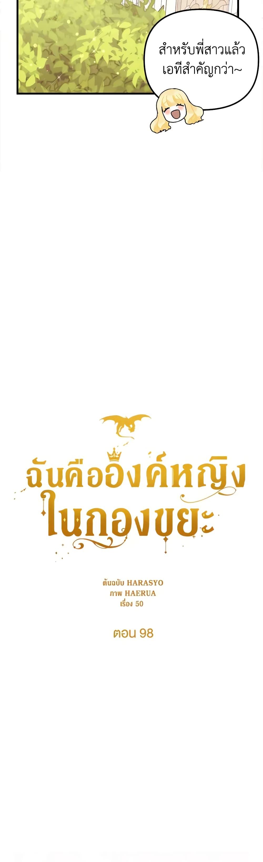 Manga-lc-com อ่านมังงะ อ่านการ์ตูน ออนไลน์ ฟรี Princess in the Rough ตอนที่ 1 2 3 4 5 6 7 8 9 10 11 12 13 14 ฟรี ไม่มีโฆษณา Manga-lc - อ่าน มังงะ อ่าน การ์ตูน ออนไลน์ อ่านมังงะ ฟรี