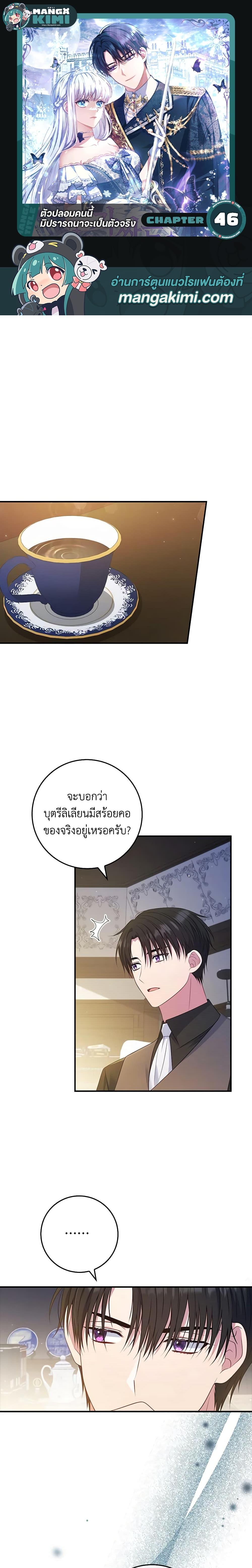 Manga-lc-com อ่านมังงะ อ่านการ์ตูน ออนไลน์ ฟรี Fakes Don’t Want To Be Real ตอนที่ 1 2 3 4 5 6 7 8 9 10 11 12 13 14 ฟรี ไม่มีโฆษณา Manga-lc - อ่าน มังงะ อ่าน การ์ตูน ออนไลน์ อ่านมังงะ ฟรี