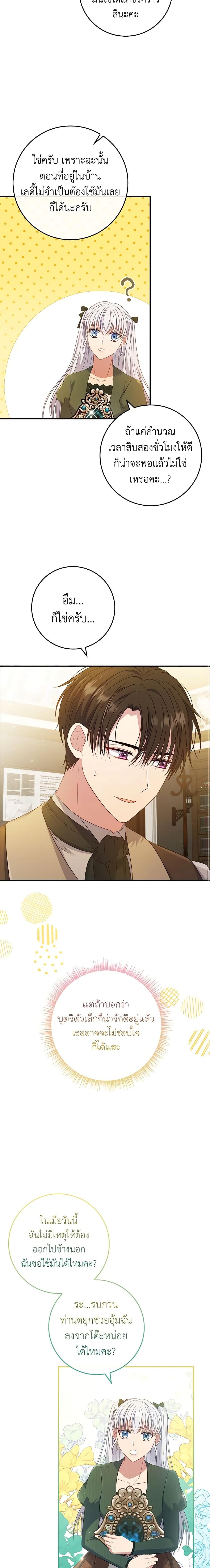 Manga-lc-com อ่านมังงะ อ่านการ์ตูน ออนไลน์ ฟรี Fakes Don’t Want To Be Real ตอนที่ 1 2 3 4 5 6 7 8 9 10 11 12 13 14 ฟรี ไม่มีโฆษณา Manga-lc - อ่าน มังงะ อ่าน การ์ตูน ออนไลน์ อ่านมังงะ ฟรี