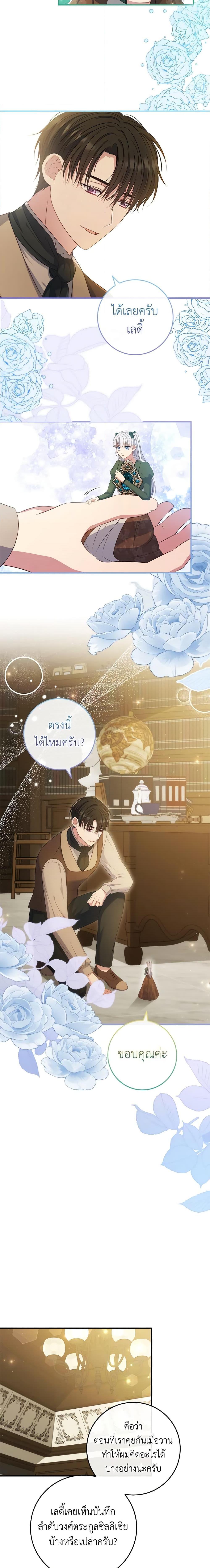 Manga-lc-com อ่านมังงะ อ่านการ์ตูน ออนไลน์ ฟรี Fakes Don’t Want To Be Real ตอนที่ 1 2 3 4 5 6 7 8 9 10 11 12 13 14 ฟรี ไม่มีโฆษณา Manga-lc - อ่าน มังงะ อ่าน การ์ตูน ออนไลน์ อ่านมังงะ ฟรี