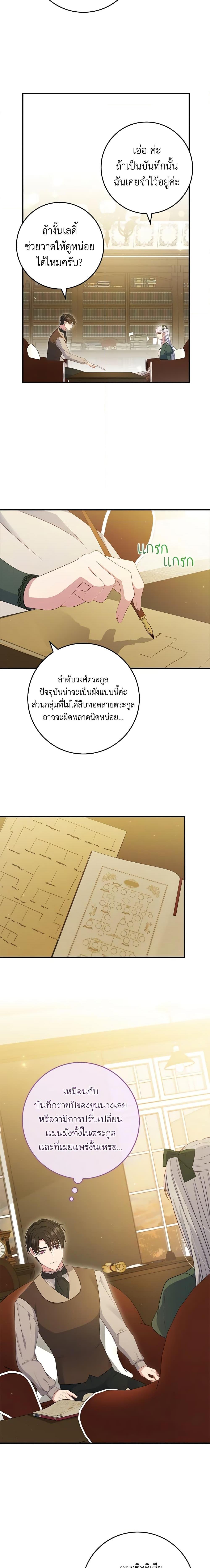 Manga-lc-com อ่านมังงะ อ่านการ์ตูน ออนไลน์ ฟรี Fakes Don’t Want To Be Real ตอนที่ 1 2 3 4 5 6 7 8 9 10 11 12 13 14 ฟรี ไม่มีโฆษณา Manga-lc - อ่าน มังงะ อ่าน การ์ตูน ออนไลน์ อ่านมังงะ ฟรี