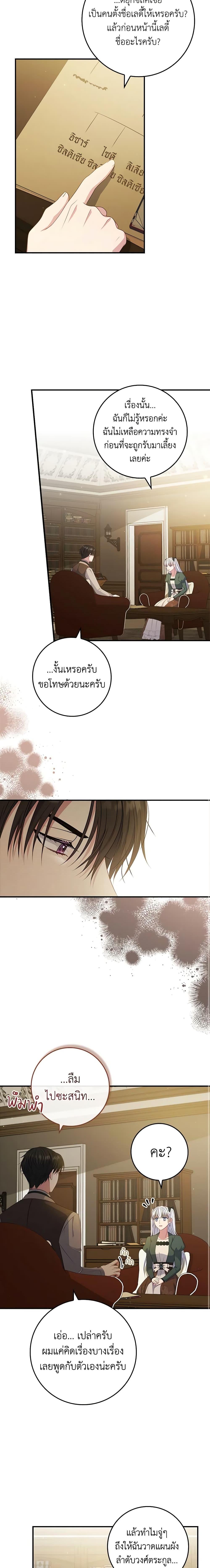 Manga-lc-com อ่านมังงะ อ่านการ์ตูน ออนไลน์ ฟรี Fakes Don’t Want To Be Real ตอนที่ 1 2 3 4 5 6 7 8 9 10 11 12 13 14 ฟรี ไม่มีโฆษณา Manga-lc - อ่าน มังงะ อ่าน การ์ตูน ออนไลน์ อ่านมังงะ ฟรี