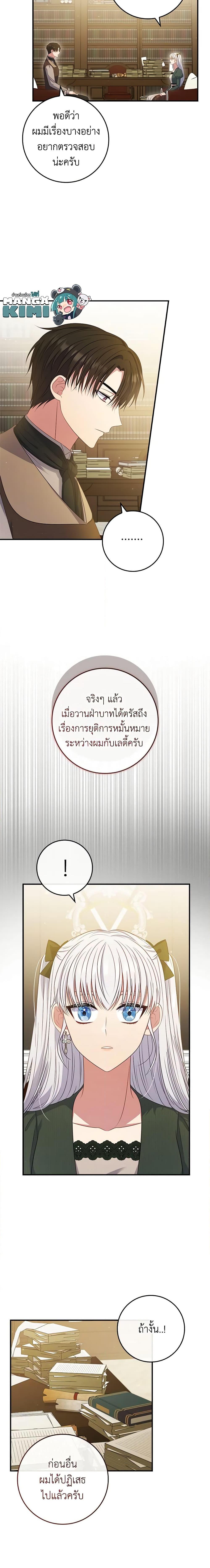 Manga-lc-com อ่านมังงะ อ่านการ์ตูน ออนไลน์ ฟรี Fakes Don’t Want To Be Real ตอนที่ 1 2 3 4 5 6 7 8 9 10 11 12 13 14 ฟรี ไม่มีโฆษณา Manga-lc - อ่าน มังงะ อ่าน การ์ตูน ออนไลน์ อ่านมังงะ ฟรี